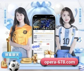 678体育 APP